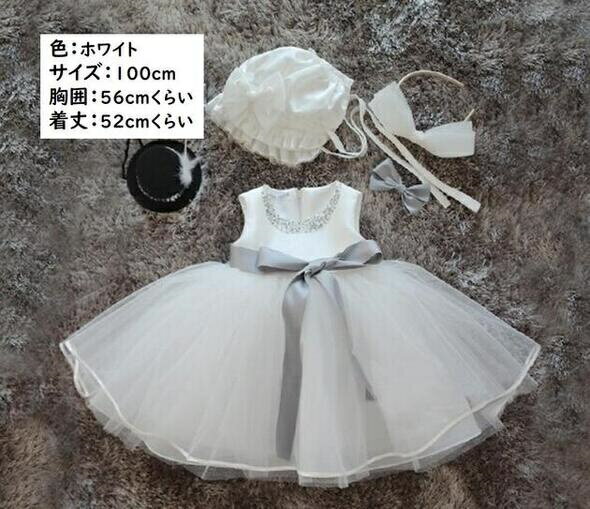 樂天商城 - 【在庫処分セール】子供ドレス　女の子ドレス　ピアノ発表会ドレス　子供フォーマルドレス　フラワーガール　パープル　女の子花ドレス　プリンセスドレス　七五三 撮影ドレス　お誕生会　結婚式ドレス　コンクールドレス　ホワイト　100cm