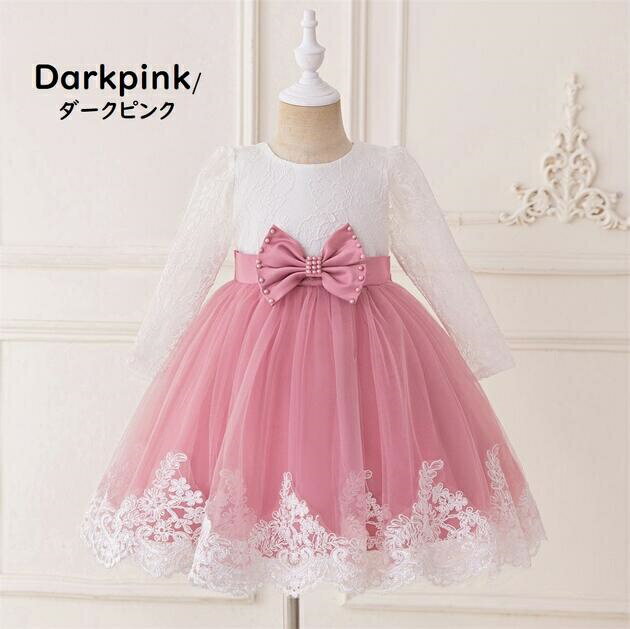 Rakuten - 子供ドレス　ピアノ発表会ドレス　子供フォーマルドレス　フラワーガール　女の子ドレス　プリンセスドレス　七五三撮影ドレス　スコンクールドレス　演奏会　お誕生会　結婚式　キッズドレス　グレー　ブルー　ピンク　イエロー　110cm ~150cm