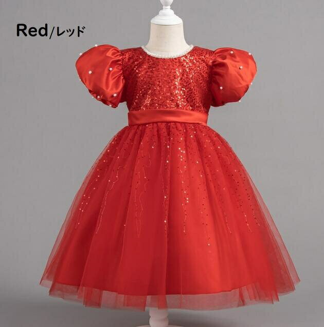 Rakuten - 子供ドレス　ピアノ発表会ドレス　子供フォーマルドレス　フラワーガール　女の子ドレス　プリンセスドレス　七五三撮影ドレス　スコンクールドレス　演奏会　お誕生会　結婚式　キッズドレス　ホワイト　レッド　ピンク　100cm ~150cm