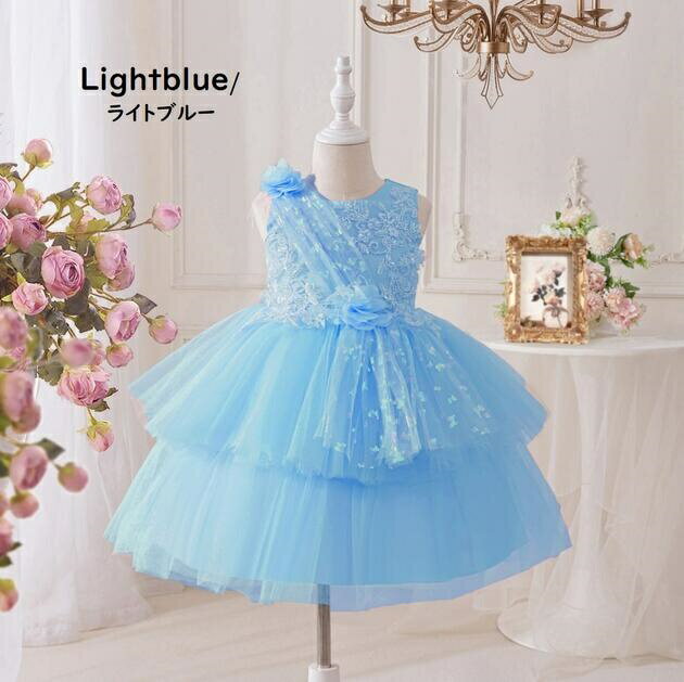 Rakuten - 子供ドレス　ピアノ発表会ドレス　子供フォーマルドレス　フラワーガール　女の子ドレス　プリンセスドレス　七五三撮影ドレス　スコンクールドレス　演奏会　お誕生会　結婚式　キッズドレス　ブルー　パープル　ピンク　100cm ~150cm