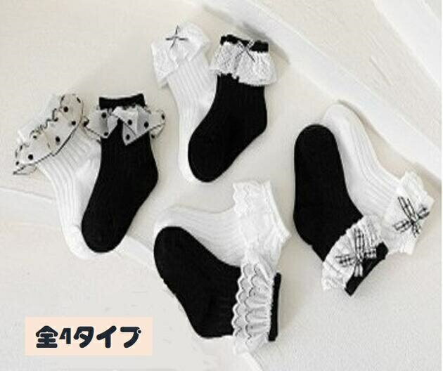 Rakuten - 【送料無料・組み合わせ自由2足セット】子供フォーマル 靴下女の子靴下　キッズ 入学式 卒園式　お誕生日　ピアノ発表会靴下　ソックス 子供 レース　 ソックス 靴下 フォーマルソックス 靴下フォーマル　普段用靴下ミドルソックス　おしゃれ靴下白黒　2足セット