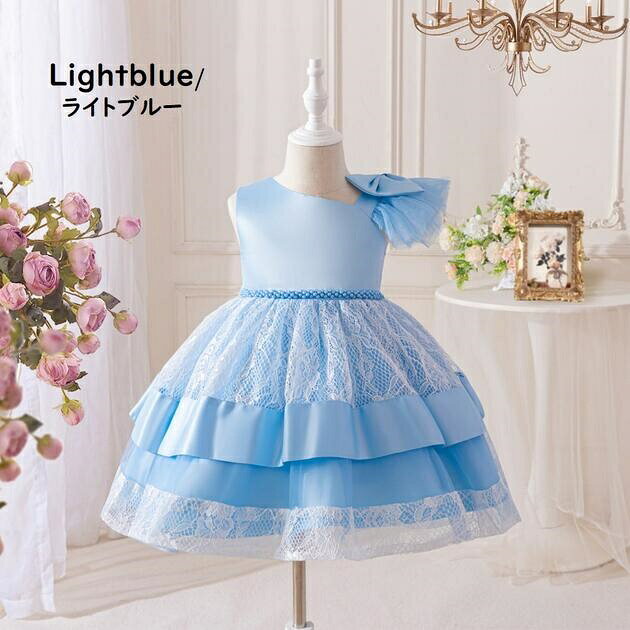 樂天商城 - 子供ドレス　ピアノ発表会ドレス　子供フォーマルドレス　フラワーガール　女の子ドレス　プリンセスドレス　七五三撮影ドレス　スコンクールドレス　演奏会　お誕生会　結婚式　キッズドレス　ピンク　パープル　ブルー　100cm ~150cm