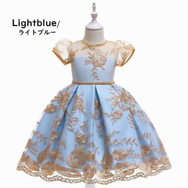 Rakuten - 子供ドレス　ピアノ発表会ドレス　子供フォーマルドレス　フラワーガール　女の子ドレス　プリンセスドレス　七五三撮影ドレス　スコンクールドレス　演奏会　お誕生会　結婚式　キッズドレス　パープル　ブルー　グリーン　ピンク　110cm ~150cm