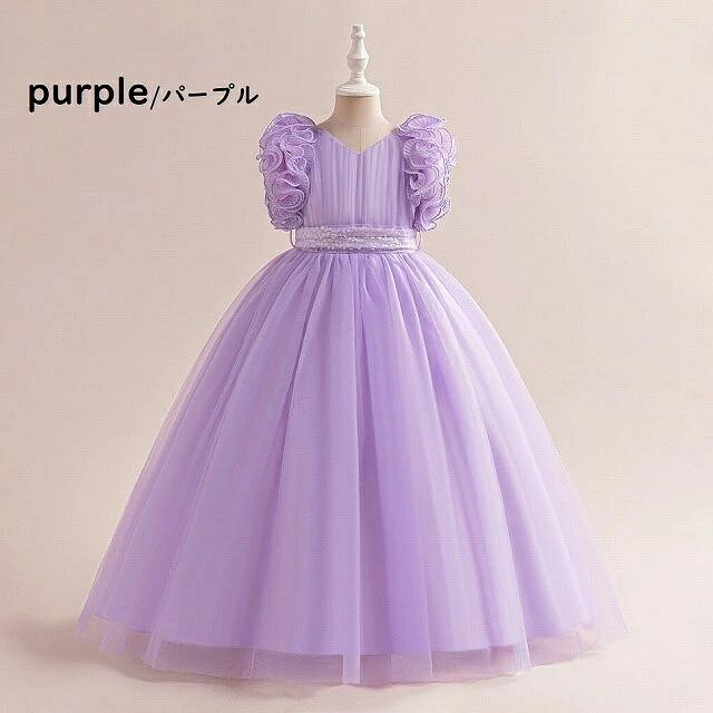 Rakuten - 子供ドレス　ピアノ発表会ドレス　子供フォーマルドレス　フラワーガール　女の子ドレス　プリンセスドレス　七五三撮影ドレス　スコンクールドレス　演奏会　お誕生会　結婚式　キッズドレス　パープル　120cm ~170cm