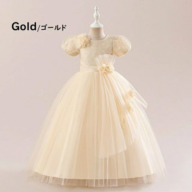樂天商城 - 子供ドレス　ピアノ発表会ドレス　子供フォーマルドレス　フラワーガール　女の子ドレス　プリンセスドレス　七五三撮影ドレス　スコンクールドレス　演奏会　お誕生会　結婚式　キッズドレス　ゴールド　　130cm ~170cm