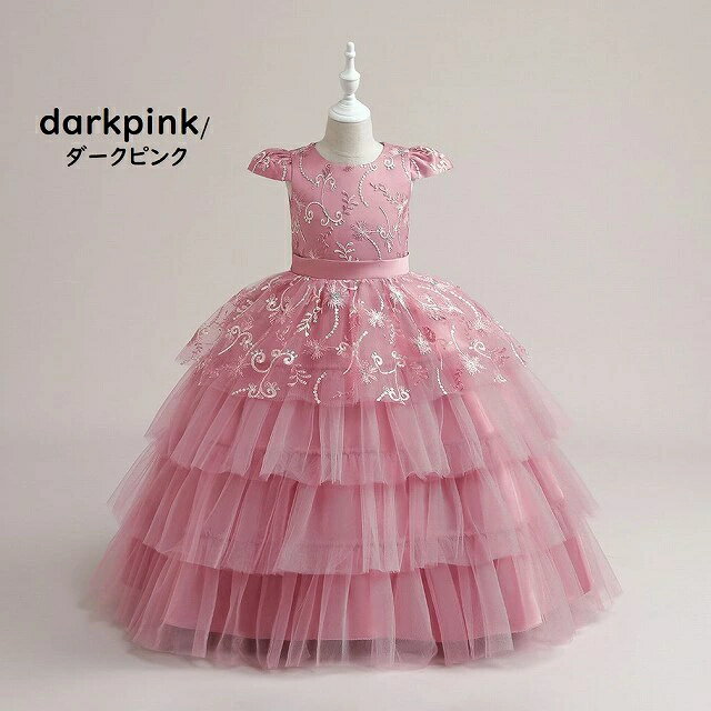 Rakuten - 子供ドレス　ピアノ発表会ドレス　子供フォーマルドレス　フラワーガール　ピンク　レッド　ネイビー　女の子ドレス　プリンセスドレス　七五三撮影ドレス　スコンクールドレス　演奏会　お誕生会　結婚式　キッズドレス　120cm ~170cm