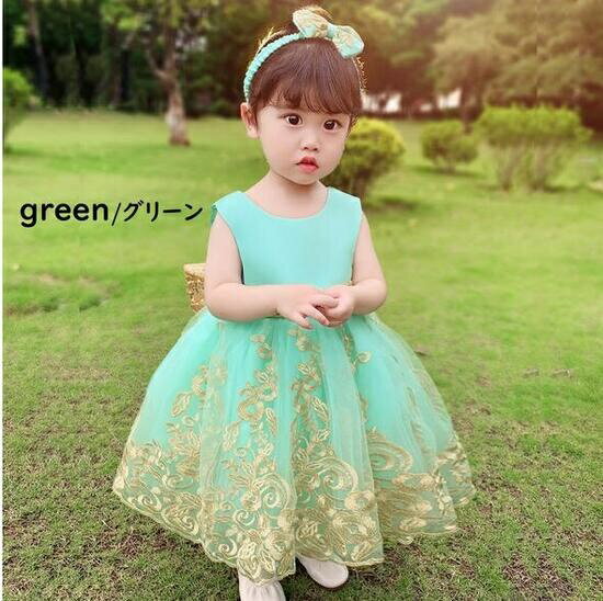 Rakuten - 【在庫処分セール】子供ドレス　ピアノ発表会ドレス　子供フォーマルドレス　フラワーガール　ゴールド　 ピンク ブルー　グリーンベビー花ドレス　プリンセスドレス　七五三撮影ドレス　お誕生会　結婚式ドレス　キッズドレス　子供服 （ヘアバンドつき）