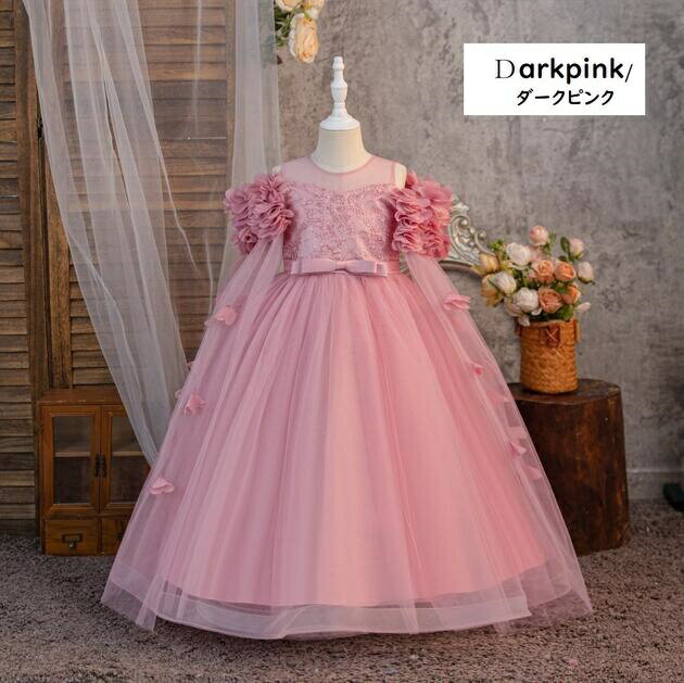 Rakuten - 【6/4日スーパーセール10%off】子供ドレス　ピアノ発表会ドレス　子供フォーマルドレス　フラワーガール　女の子ドレス　プリンセスドレス　七五三撮影ドレス　スコンクールドレス　演奏会　お誕生会　結婚式　キッズドレス　ピンクグリーンパープル110cm ~160cm