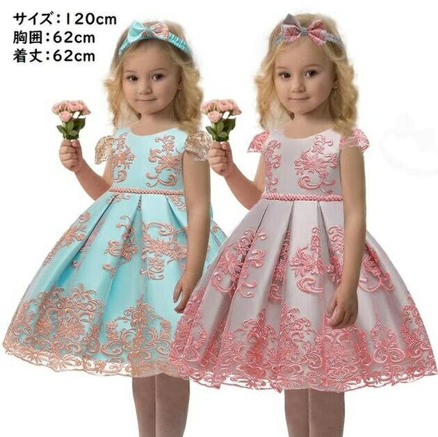 Rakuten - 【在庫処分セール】【送料無料】子供ドレス　女の子ドレス　ピアノ発表会ドレス　子供フォーマルドレス　フラワーガール　グレー　ブルー　女の子花ドレス　プリンセスドレス　七五三 撮影ドレス　お誕生会　結婚式ドレス　コンクールドレス　120cm