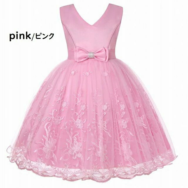 Rakuten - 【6/4スーパーセール限定ポイント10倍】子供ドレス　ピアノ発表会ドレス　子供フォーマルドレス　フラワーガール　イエロー　ピンク　レッド　女の子ドレス　プリンセスドレス　七五三撮影ドレス　スコンクールドレス　演奏会　お誕生会　結婚式キッズドレス110cm ~150cm