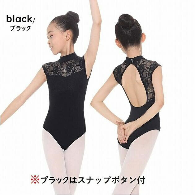 Rakuten - 【在庫処分セール】【送料無料】子供用レオタード キッズ　 バレエレース 新体操 ジュニア レオタード　ガール 女の子 半袖 バレエ練習着　 バレエコンクール用品　 ダンス衣装 バレエドレス　演出服 　舞台衣装 練習用　ワインレッド　ブラック　120cm~160cm