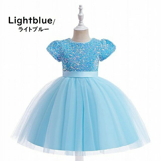 Rakuten - 【6/4スーパーセール限定ポイント10倍】子供ドレス　ピアノ発表会ドレス　子供フォーマルドレス　フラワーガール　ホワイト　ブルー　ピンクイエロー女の子ドレス　プリンセスドレス　七五三撮影ドレス　スコンクールドレス　演奏会　お誕生会　結婚式　キッズドレス