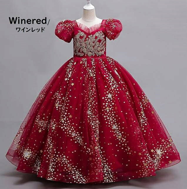 Rakuten - 【6/4スーパーセール限定ポイント10倍】子供ドレス　ピアノ発表会ドレス　子供フォーマルドレス　フラワーガール　ワインレッド　グリーン　グレー　女の子ドレス　プリンセスドレス　七五三撮影ドレス　スコンクールドレス　演奏会　お誕生会結婚式キッズドレス120cm ~170cm