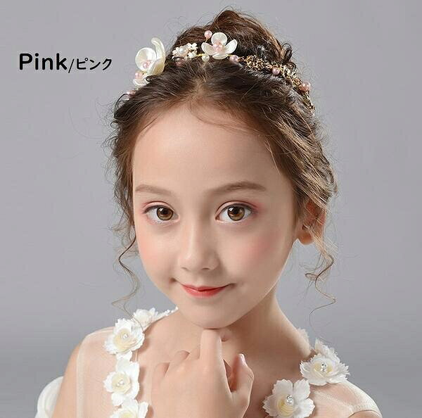 【送料無料】子供髪飾り 花 リーフ パール 小花モチーフ カチューシャ ウエディング ヘッドドレス フラワーティアラ 女の子用　髪飾り 子供 ピアノ発表会　 ヘアアクセサリー 結婚式 入学式 卒業式　コンクール パーティー　女の子用小物