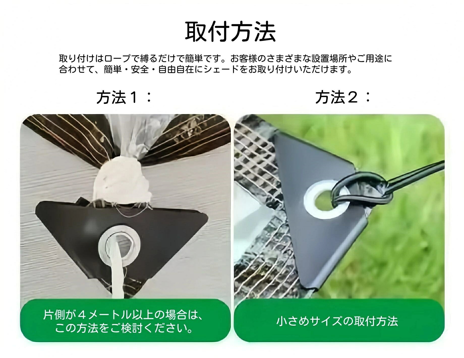 どぅいっとストアの遮光ネット 日よけ シェード 遮熱 屋外 日除けシェード サンシェード クールシェード ベランダ フェンス 駐車場 庭 屋外 目隠し 風通し UV対策 遮熱ネット 暑さ対策 熱中症 簡単取付 2x3m 3x4m 4x5m｜アングル2