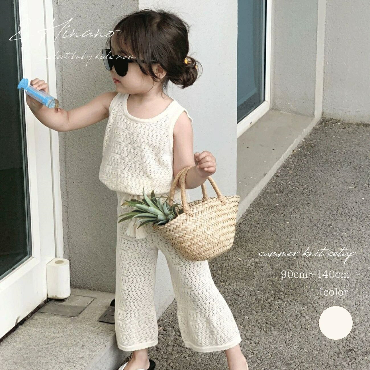 Rakuten - キッズ　サマーニットセットアップ　韓国子供服　90cm〜140cm　90　100　110　120　130　140　サマーニット　春　夏　秋　セットアップ　ニットパンツ　ノースリーブニット　女の子　上下セット　大人　かわいい　可愛い　フレア　ワイド　パンツ