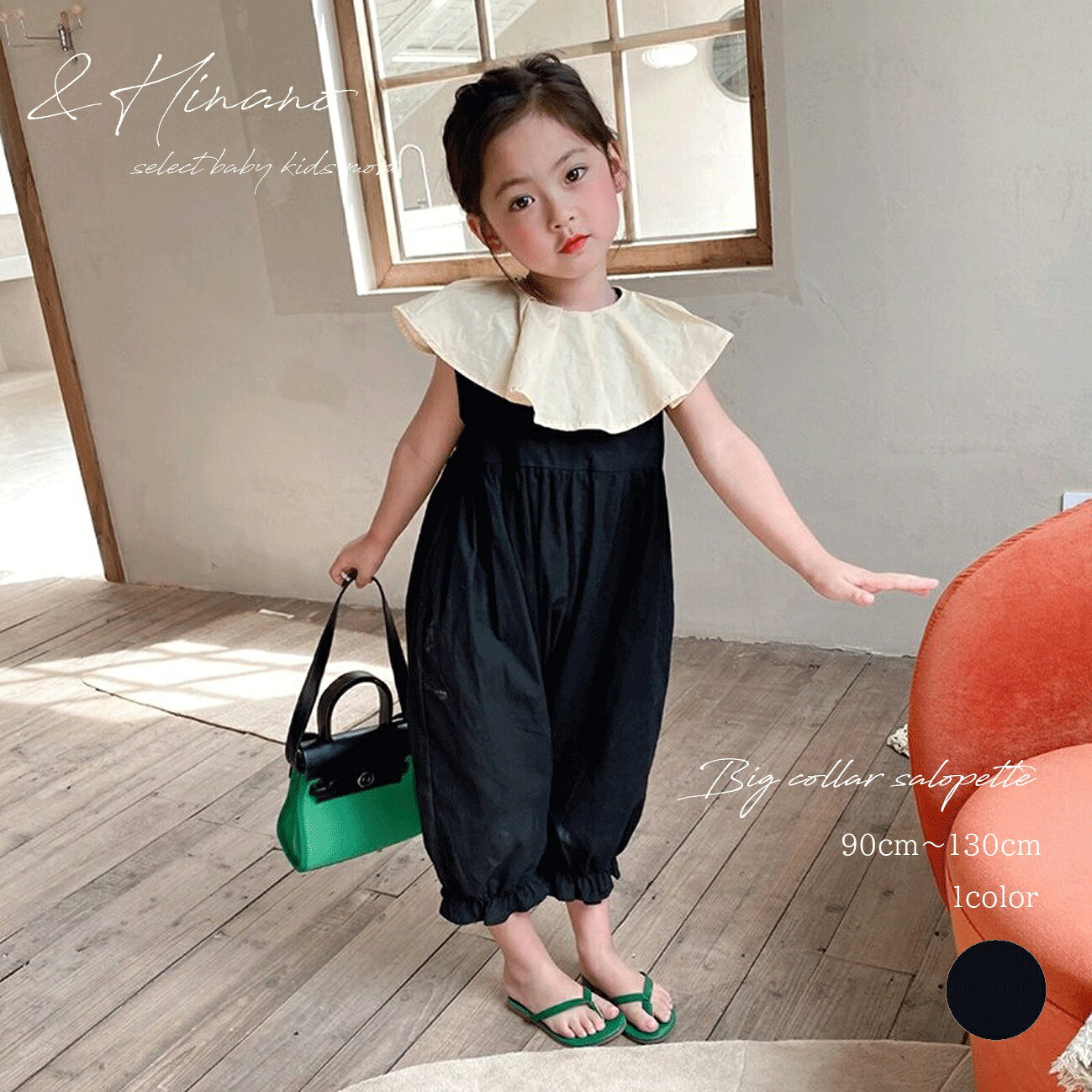 Rakuten - キッズ　ビックカラーサロペット　韓国子供服　90cm〜130cm　90　100　110　120　130　女の子　ベビー　ロンパースタイプ　オールインワン　ベビー　子ども　子供　こども　用　ワイドパンツ　ビッグカラー　襟付き　ゆる　ゆるっと　ゆる　つなぎ