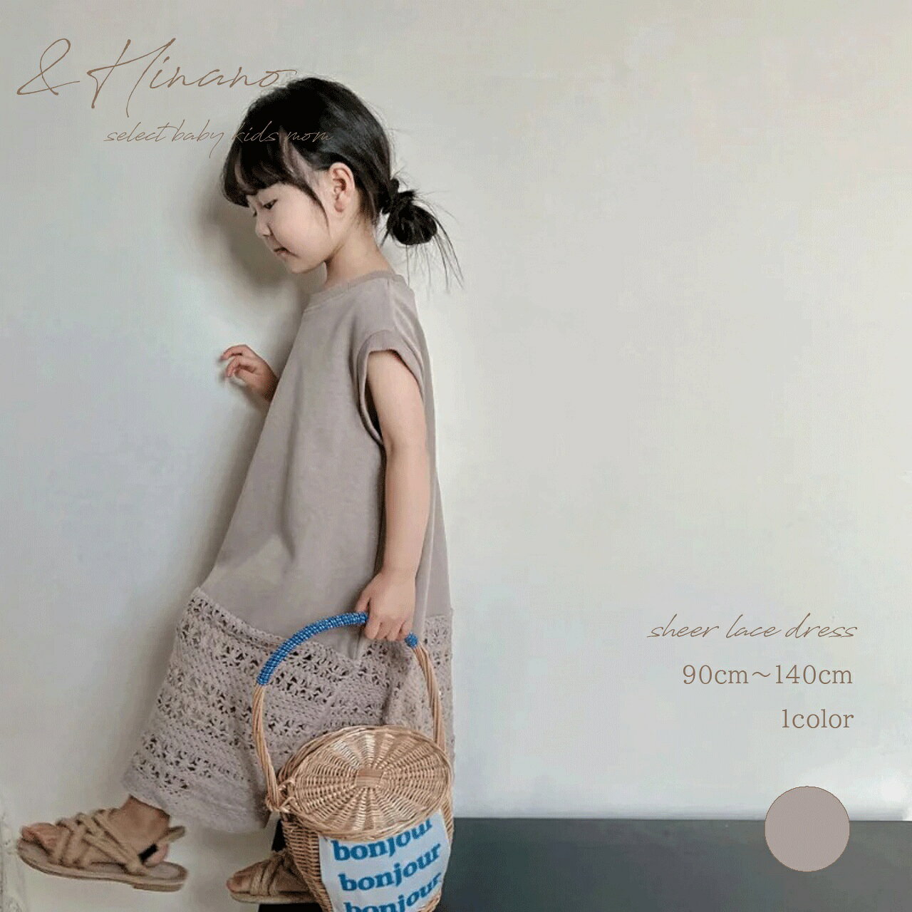 樂天商城 - キッズ　シアーロングワンピース　韓国子供服　90cm〜140cm　90　100　110　120　130　140　ロング丈　マキシ丈　シアー　透け感　レース　ドレス　裾　シンプル　カラー　ミニマム　半袖　春　夏　かわいい　可愛い　おしゃれ　大人　撮影　記念　写真　映え　姉妹　ペア