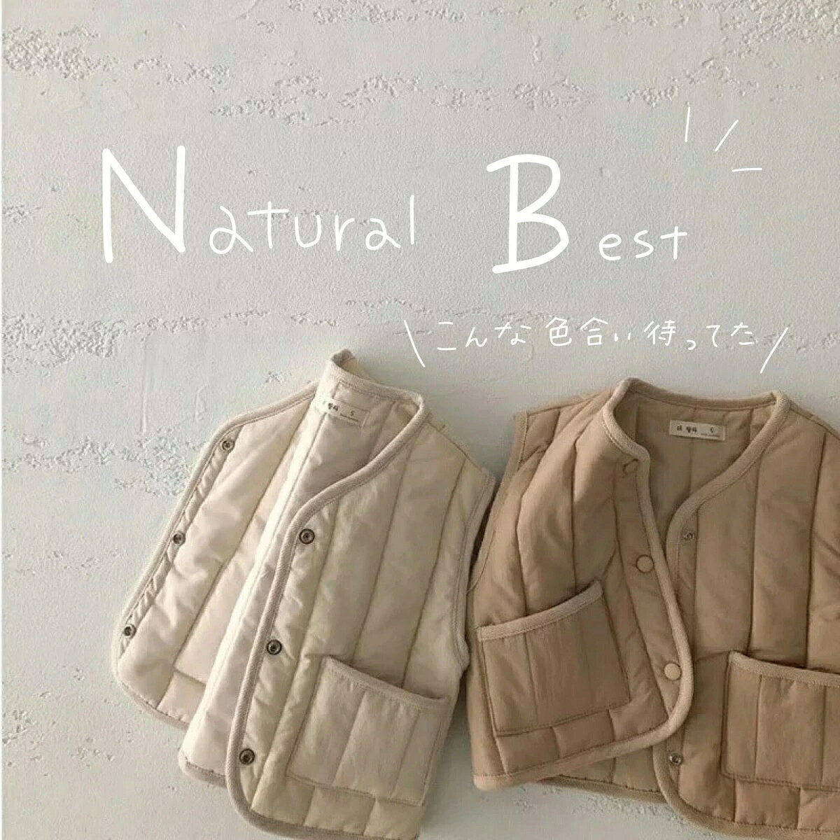 【10%OFFクーポン】2カラー キッズ コットンベスト 韓国子供服 70cm〜110cm 限定セ...