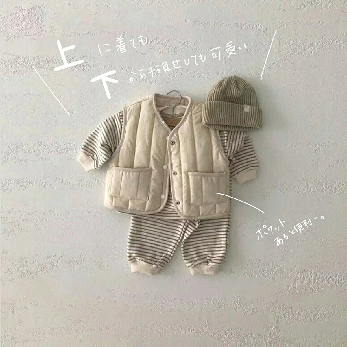 【10%OFFクーポン】2カラー キッズ コットンベスト 韓国子供服 70cm〜110cm 限定セ...