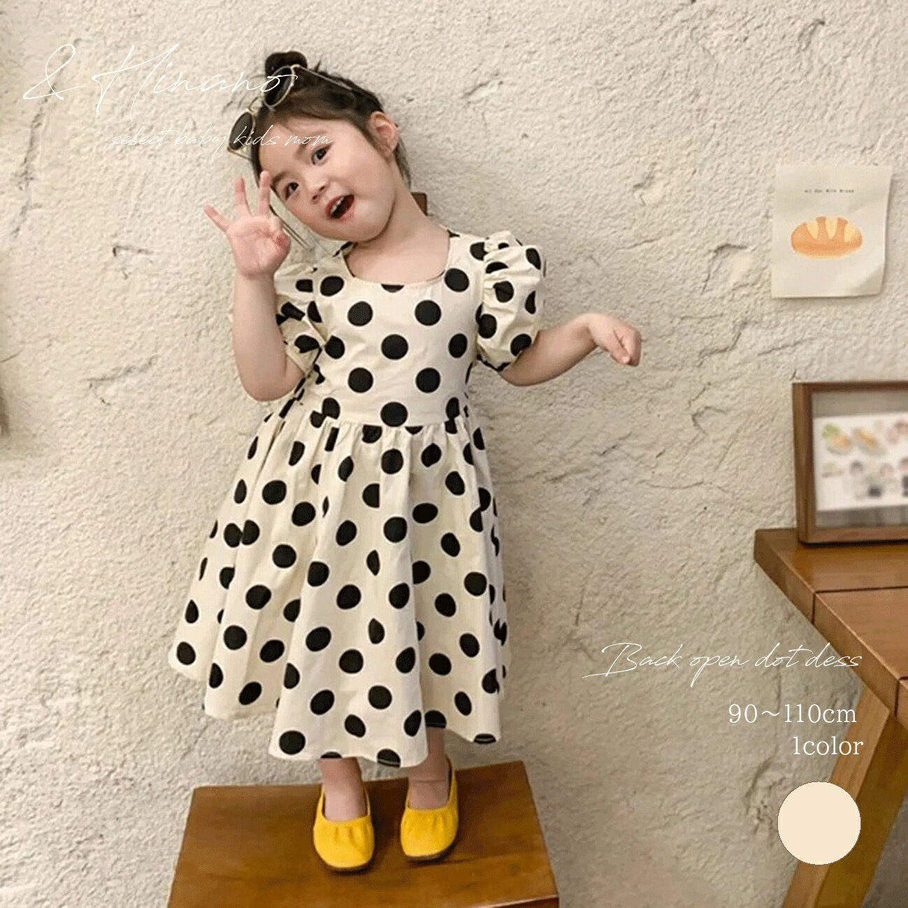 Rakuten - キッズ　オープンバックドットンピース　韓国子供服　90cm〜130cm　90　100　110　120　130　水玉　ミモレ丈　ワンピース　ドレス　バック　バッグ　オープン　背中　あき　開き　半袖　パフスリーブ　ブラック　黒　モノトーン　ホワイト　白　柄　模様　Uネック