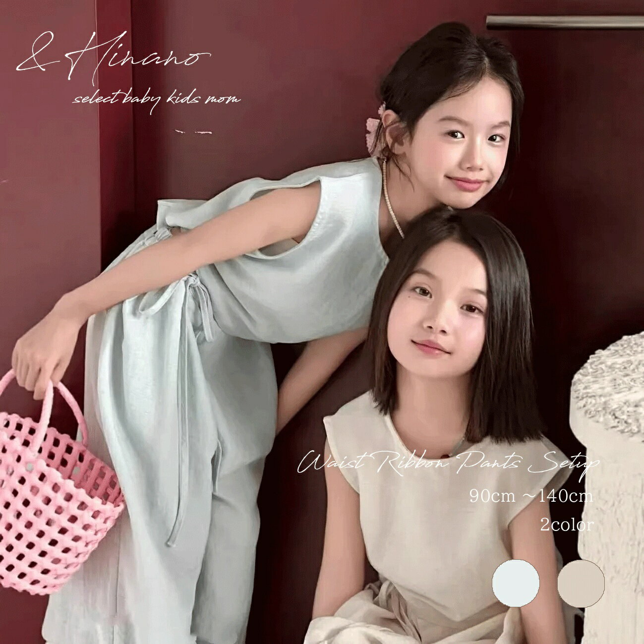 Rakuten - 2カラー　キッズ　女の子　ウエストリボンパンツセットアップ　韓国子供服　90cm〜140cm　90　100　110　120　130　140　春　夏　ノースリーブ　パンツ　セットアップ　ワイドパンツ　ウエストリボン　ブラウス　大人っぽい　きれいめ　サマー　上下セット　ビーチ　海