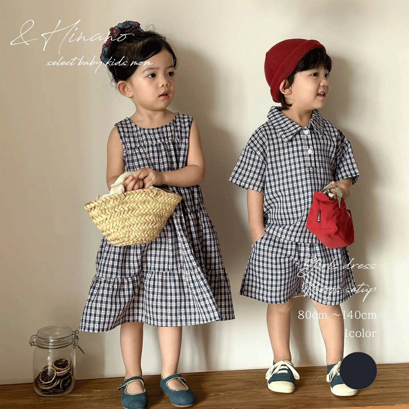 リンクコーデ 男の子 女の子 チェックセットアップ チェックワンピース 韓国子供服 80cm〜140cm 80 90 100 110 120 130 140 ティアード チェック 柄 模様 ナチュラル ドレス 短パン シャツ 上下セット 春