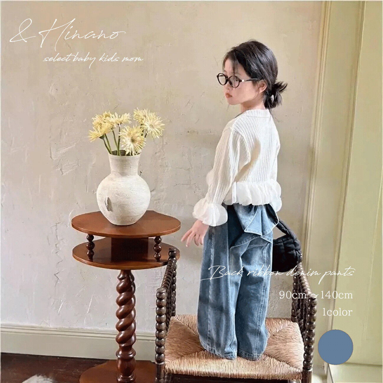 Rakuten - キッズ　女の子　バックリボン　デニムワイドパンツ　韓国子供服　90cm〜140cm　90　100　110　120　130　140　バッグリボン　3D　立体　ワイドパンツ　ジーンズ　ジーパン　色褪せ　春　夏　秋　冬