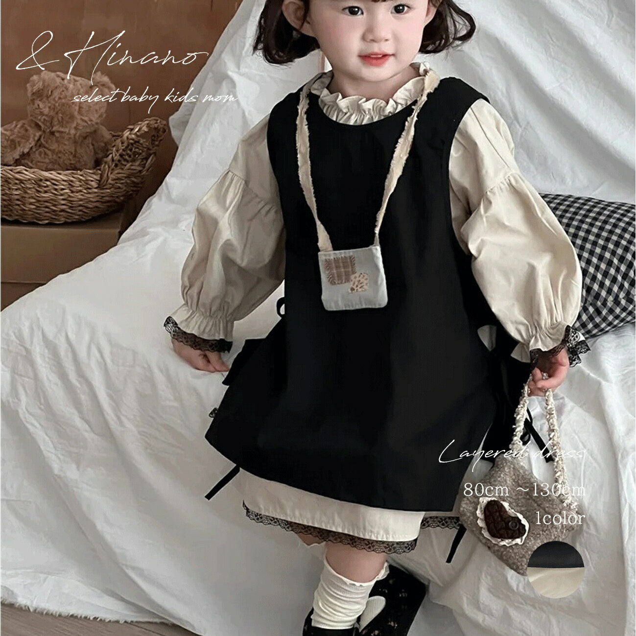 Rakuten - キッズ　レイヤードワンピース　韓国子供服　80cm〜130cm　80　90　100　110　120　130　女の子　春　秋　フリル　ギャザー　ワイドスリーブ　フリル袖　フリル襟　袖レース　裾レース　モノトーン　重ね着　ゆるっ　ゆるっと　ドレス　サイドリボン　お出かけに
