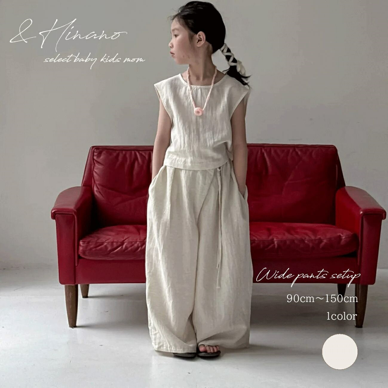 Rakuten - キッズ　ワイドパンツセットアップ　韓国子供服　90cm〜150cm　90　100　110　120　130　140　150　女の子　ジュニア　ノースリーブ　ブラウス　パンツ　セット　上下セット　2点セット　ワイド　シルエット　大人　大人っぽい　リゾート　こなれ感　サマー　夏
