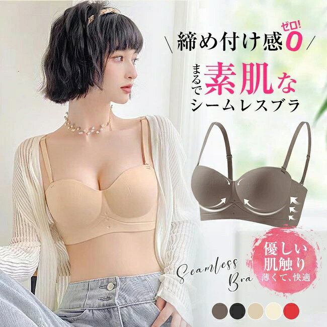 樂天商城 - 送料無料 2枚set シームレス ブラ ノンワイヤー ブラジャー レディース 春夏 軽量 吸汗 速乾 ひびきにくい ワイヤレス ノンワイヤーブラ 下着 ムレにくい ベタつきにくい ひんやり 軽い 肌着 吸汗速乾 夏 暑さ対策 大きいサイズ