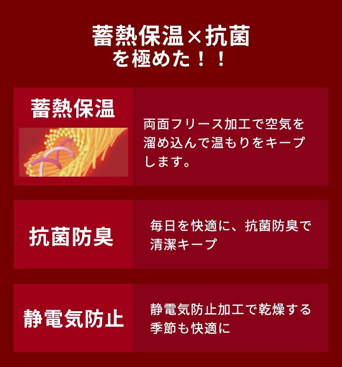 2枚セット 9分丈 の〜びる メンズ 下着 メンズ レギンス メンズ インナーパンツ あ...
