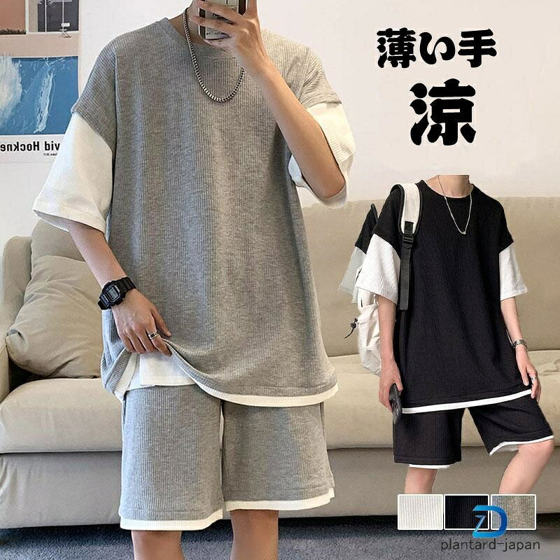 Rakuten - セットアップ メンズ 夏 上下セット 半袖 スウェット 薄手 ハーフパンツ フェイクレイヤード ルームウェア 部屋着 ゆったり 父の日 爆買