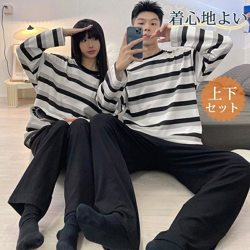 Rakuten - パジャマ メンズ 春秋冬 上下セット セットアップ 家着 カップル お揃い ルームウェア 長ズボン ストライプ 部屋着 ナイトウェア 送料無料 爆買