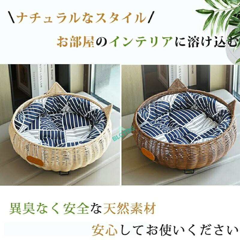 【10%OFFクーポン】猫用ペットベッド 猫ベッド ちぐら型 ペットベッド かご 猫 ベ...