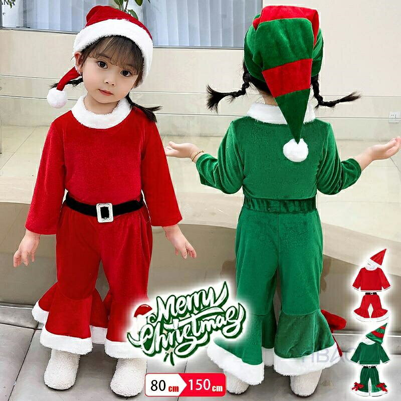 Rakuten - サンタクロース 衣装 子供 サンタ コスプレ 3点セット キッズ クリスマス 衣装 サンタコス 仮装 コスチューム セットアップ 80 90 100 110 120 130 140 150cm