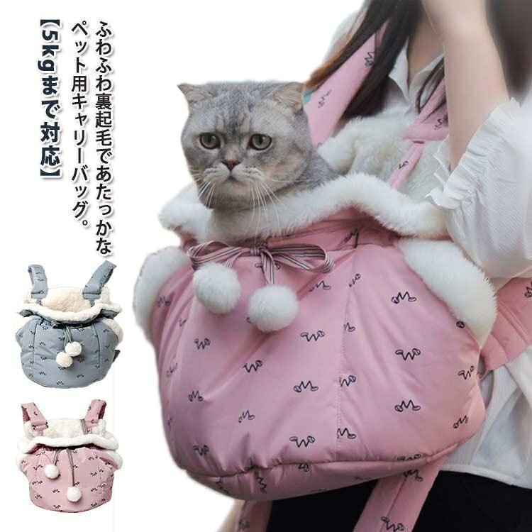 32*34cm おすすめ体重：猫5kgまで。犬4kgまで。32*34cm おすすめ体重：猫5kgまで。犬4kgまで。