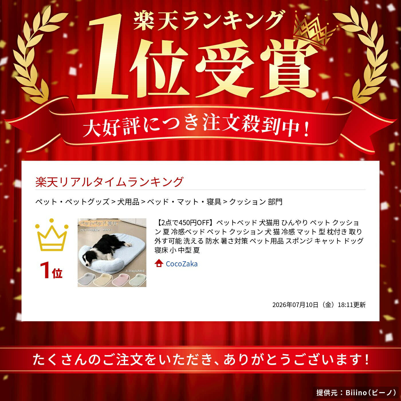 どぅいっとストアのペットベッド 犬猫用 ひんやり ペット クッション 夏 冷感ベッド ペット クッション 犬 猫 冷感 マット 型 枕付き 取り外す可能 洗える 防水 暑さ対策 ペット用品 スポンジ キャット ドッグ 寝床 小 中型 夏｜アングル2
