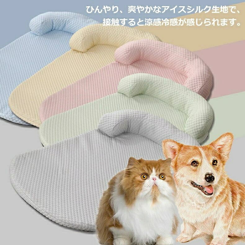 どぅいっとストアのペットベッド 犬猫用 ひんやり ペット クッション 夏 冷感ベッド ペット クッション 犬 猫 冷感 マット 型 枕付き 取り外す可能 洗える 防水 暑さ対策 ペット用品 スポンジ キャット ドッグ 寝床 小 中型 夏｜アングル3