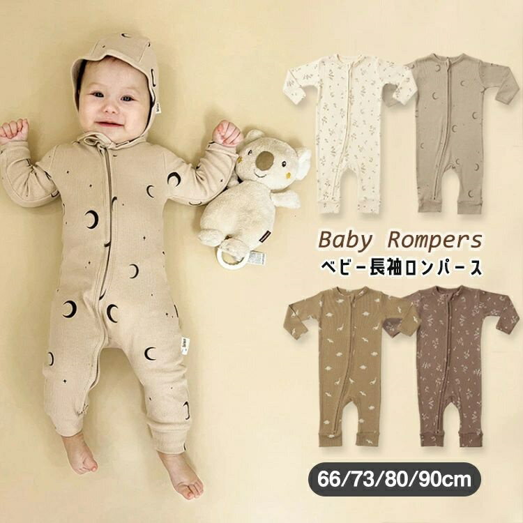 Rakuten - 【スーパーSALE】ロンパース 長袖 春 秋 冬 女の子 男の子 前開き カバーオール 総柄 かわいい 赤ちゃん ベビーロンパース 新生児 出産祝い パジャマ スリープウェア スジップ 可愛い 寝間着 退院着 66 73 80 90cm