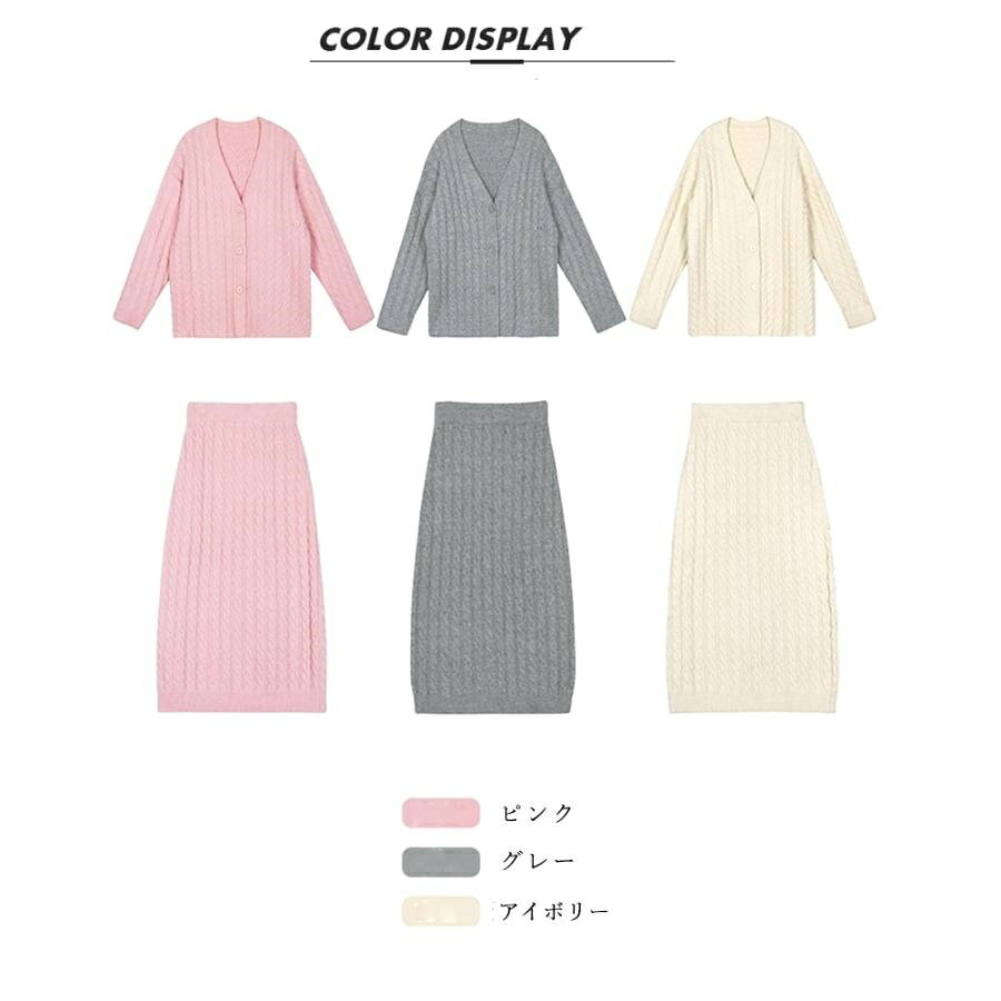 【10%OFFクーポン】セットアップ レディース 韓国 きれいめ【在庫限り】売り尽くし...