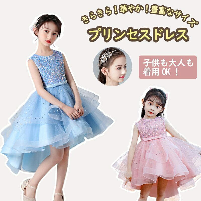 樂天商城 - ドレス 子供 ジャンパースカート 170 160発表会 ドレス 女の子 フォーマルドレス リボン パーティー ジュニア ワンピース 入園式 結婚式 卒業式 子供服 110-170