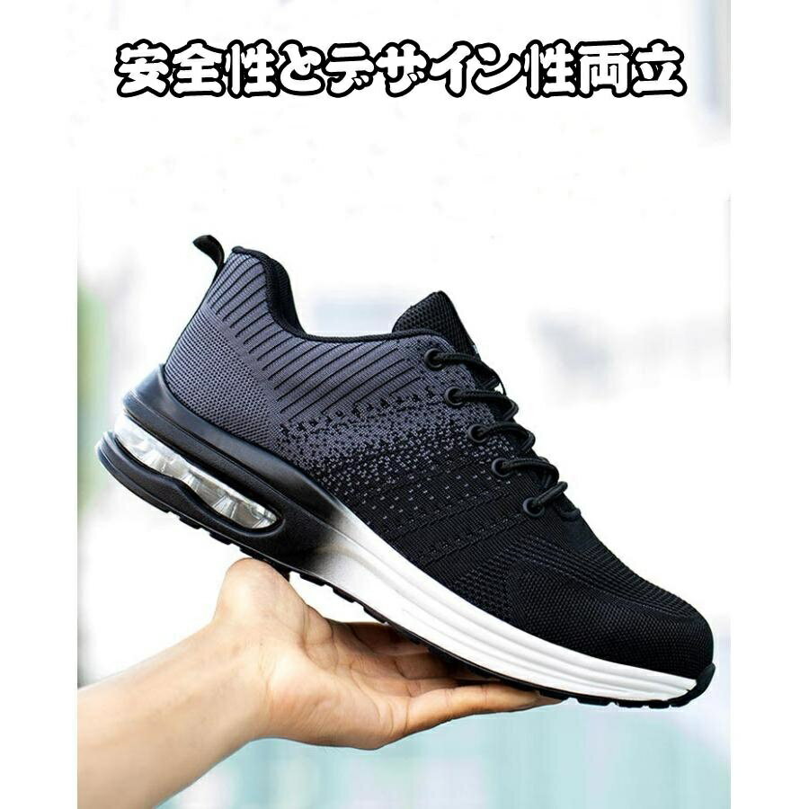 樂天商城 - 安全靴 鋼鉄先芯 メンズ レディース 作業靴 安全性スニーカー 先芯入り シューズ 靴 つま先保護 スポーツシューズ グリップ性 耐久性 耐貫通性ソール 滑り止め