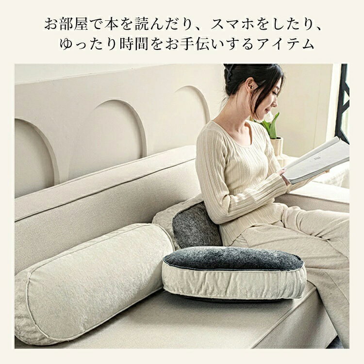 【10%OFFクーポン】クッション 背もたれ 腰痛対策 洗える ふんわり 低反発 大型 ヘッドボード 畳 ソファー ベッド コットン 北欧 マルチクッション 読書 テレビ 寝ながら 抱きまくら ミニ コンパクト かわいい 小さい 高反発 柔 [3]