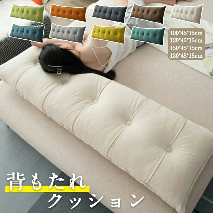樂天商城 - 背もたれクッション クッション 三角枕 三角クッション 背もたれ 低反発 腰痛対策 姿勢矯正 ソファー ベッドの上 ベッドクッション ベッド 用 うつ伏せ 枕 大きい 取り外し可能 洗える 9色/7サイズ 父の日 母の日 送料無料 読書 映画鑑賞 テレビ枕 おすすめ 北欧INS