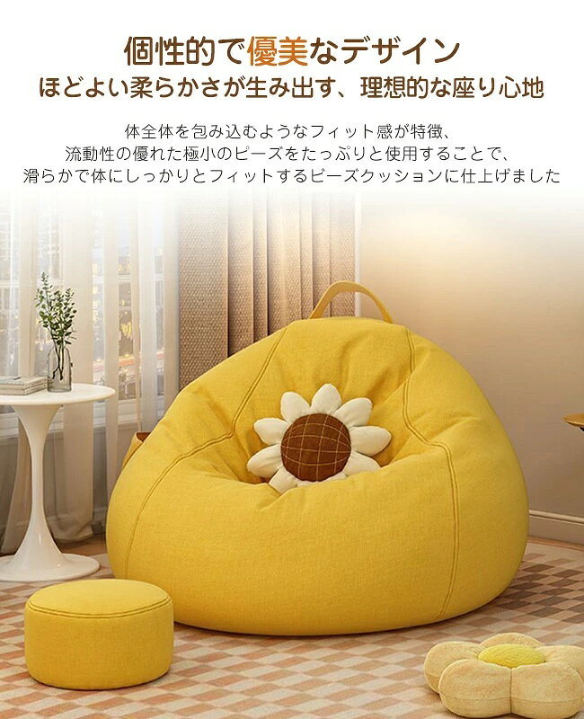 どぅいっとストアのビーズクッション 1人掛けソファ ポケット付き クッション ソファクッション クッションソファ ビーズソファソファー 特大サイズ ソファ 大きい ペダル付き リネン 豆袋 座布団 子供や大人に最適 極小ビーズ 洗える カバーリング 座椅子｜アングル3