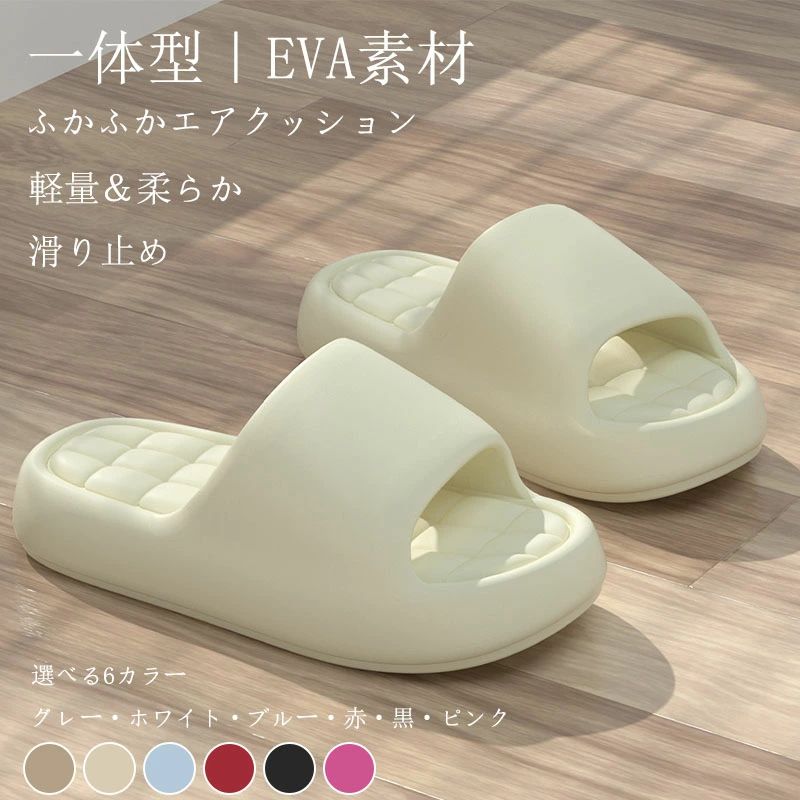 【商品説明】 ■高弾力＆ EVA 素材。 高弾力な EVA 素材を使用した室内用スリッパは、足にフィットする柔らかな履き心地が魅力で、一日中履いてもストレスなし。 ■軽量 高密度 EVA 素材を採用し、肌触りが柔らかく足に優しい着用感。 軽量設計で負担が少なく、長時間の着用でも足が疲れにくい。 ■静音設計＆滑り止め EVA 一体成型工法により、歩行時のギシギシという異音を抑える。 底には細かい滑り止め加工が施されており、グリップ力に優れ、安全にお使える。 ■人間工学に基づいたデザイン つま先が軽く上がるデザインで、自然な歩行姿勢にフィット。 スムーズに歩けるだけでなく、足への負担も軽減します。 ■カラーバリエーション豊富 ブラック、レッド、ピンク、ブルー、コーヒー、アイボリー ■丈夫で型崩れしにくい 高圧発泡工法により、内部に空洞がなく密度が高い仕様。 弾力性と耐久性が大幅にアップし、長期間ご使用いただいてもへたりにくく、ふかふかな履き心地が持続。 ■お手入れ簡単 丸ごと水洗いが可能で、汚れが落としやすく清潔に保持。 日常的なお手入れが手軽に行えるのも魅力。 ■サイズ 表記サイズ サイズ目安（cm） 34-35 22.5〜23.0cm 36-37 23.5〜24.0cm 38-39 24.5〜25.0cm 40-41 25.5〜26.0cm 42-43 26.5〜27.0cm 44-45 27.5〜28.0cm 46-47 28.5〜29.0cm ?? 注意：足幅が広い方、甲が高い方は、ワンサイズ大きめをご購入いただくことをおすすめします。 お客様の声 「軽くて歩きやすい！どこに行くにも履けて便利です。」 「抗菌効果があるので、長時間履いても臭いが気にならず快適です。」 ※個人の感想です。使用感には個人差があります。 ※測定の方法によって1-3cmの誤差がある場合があります。 商品到着後、不良品を発見された場合は、お手数ですが直ちに当店までご連絡ください。速やかに対応いたします。 お客様の都合で交換、及び返品の場合、往復送料はお客様にご負担になります。 ●実寸はメジャー採寸の為、若干の誤差が生じる場合があります。 ●色合いはモニター環境により若干の誤差が出ます。 ●品質上は問題ありません。返品交換の対象外とさせていただいております。ご理解いただいた上で、ご購入下さい。 ●お急ぎの方は、期間に余裕をもってのご注文をお願い致します。 ●沖縄・離島・北海道への配送には、別途送料を頂戴しております。【商品説明】 ■高弾力＆ EVA 素材。 高弾力な EVA 素材を使用した室内用スリッパは、足にフィットする柔らかな履き心地が魅力で、一日中履いてもストレスなし。 ■軽量 高密度 EVA 素材を採用し、肌触りが柔らかく足に優しい着用感。 軽量設計で負担が少なく、長時間の着用でも足が疲れにくい。 ■静音設計＆滑り止め EVA 一体成型工法により、歩行時のギシギシという異音を抑える。 底には細かい滑り止め加工が施されており、グリップ力に優れ、安全にお使える。 ■人間工学に基づいたデザイン つま先が軽く上がるデザインで、自然な歩行姿勢にフィット。 スムーズに歩けるだけでなく、足への負担も軽減します。 ■カラーバリエーション豊富 ブラック、レッド、ピンク、ブルー、コーヒー、アイボリー ■丈夫で型崩れしにくい 高圧発泡工法により、内部に空洞がなく密度が高い仕様。 弾力性と耐久性が大幅にアップし、長期間ご使用いただいてもへたりにくく、ふかふかな履き心地が持続。 ■お手入れ簡単 丸ごと水洗いが可能で、汚れが落としやすく清潔に保持。 日常的なお手入れが手軽に行えるのも魅力。 ■サイズ 表記サイズ サイズ目安（cm） 34-35 22.5〜23.0cm 36-37 23.5〜24.0cm 38-39 24.5〜25.0cm 40-41 25.5〜26.0cm 42-43 26.5〜27.0cm 44-45 27.5〜28.0cm 46-47 28.5〜29.0cm ?? 注意：足幅が広い方、甲が高い方は、ワンサイズ大きめをご購入いただくことをおすすめします。 お客様の声 「軽くて歩きやすい！どこに行くにも履けて便利です。」 「抗菌効果があるので、長時間履いても臭いが気にならず快適です。」 ※個人の感想です。使用感には個人差があります。 ※測定の方法によって1-3cmの誤差がある場合があります。 商品到着後、不良品を発見された場合は、お手数ですが直ちに当店までご連絡ください。速やかに対応いたします。 お客様の都合で交換、及び返品の場合、往復送料はお客様にご負担になります。 ●実寸はメジャー採寸の為、若干の誤差が生じる場合があります。 ●色合いはモニター環境により若干の誤差が出ます。 ●品質上は問題ありません。返品交換の対象外とさせていただいております。ご理解いただいた上で、ご購入下さい。 ●お急ぎの方は、期間に余裕をもってのご注文をお願い致します。 ●沖縄・離島・北海道への配送には、別途送料を頂戴しております。