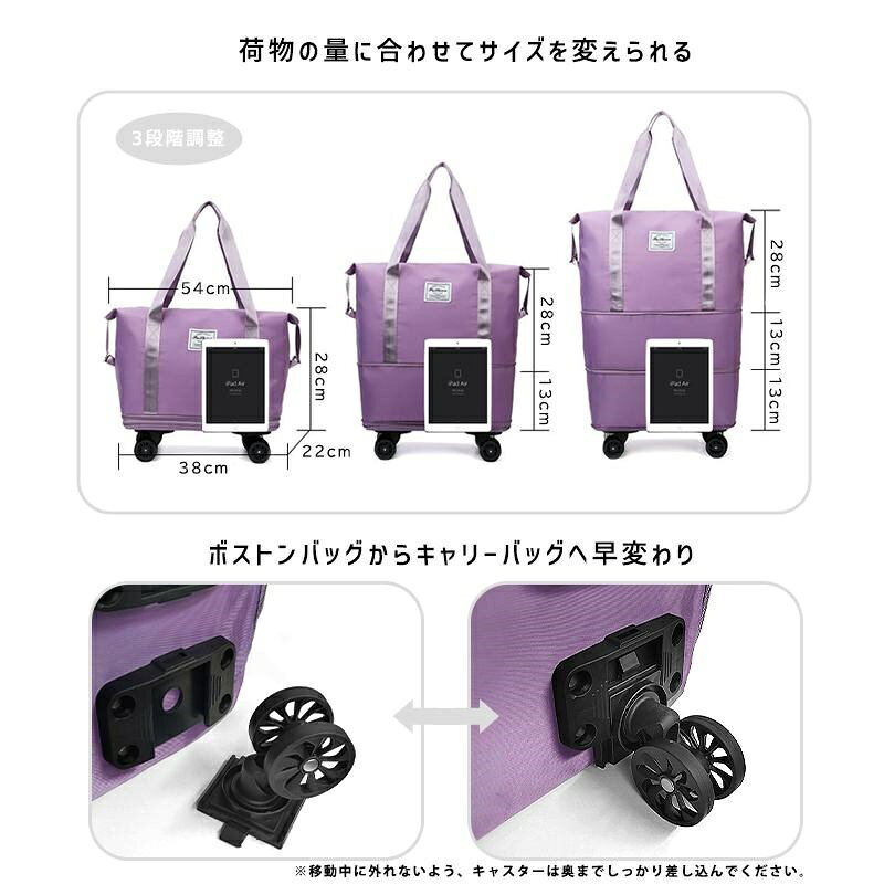 ボストンバッグ キャスター付き 3WAY 旅行バッグ レディース 旅行 大容量 80L 拡張 拡大 修学旅行 2泊 3泊 バッグ 超軽量 マザーズバッグ ^bm1401 bm1626^ doitstore-10008023 どぅいっとストア サンプル画像3