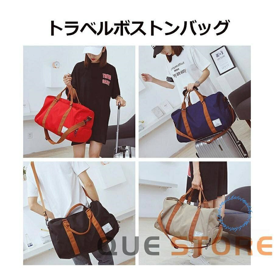 ボストンバッグ 旅行カバン メンズ ジム 修学旅行 大容量 ゴルフ スポーツ ジム 防災用バッグ トラベルバッグ 1泊2泊 doitstore-10020738 どぅいっとストア サンプル画像3