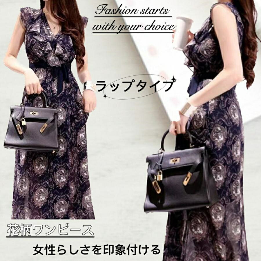 Rakuten - ワンピース ドレス ノースリーブ エレガント 花柄 ロング 高品質